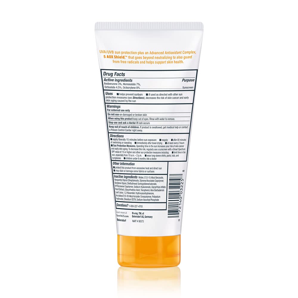 لوشن واقي من الشمس يوسرن SPF 50