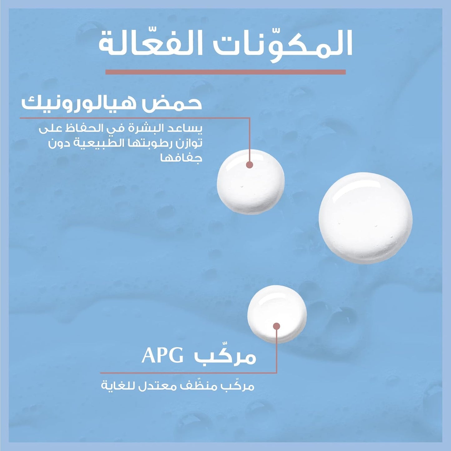 يوسرين ديرماتوكليان DermatoCLEAN ماء ميسيلار 3 في 1