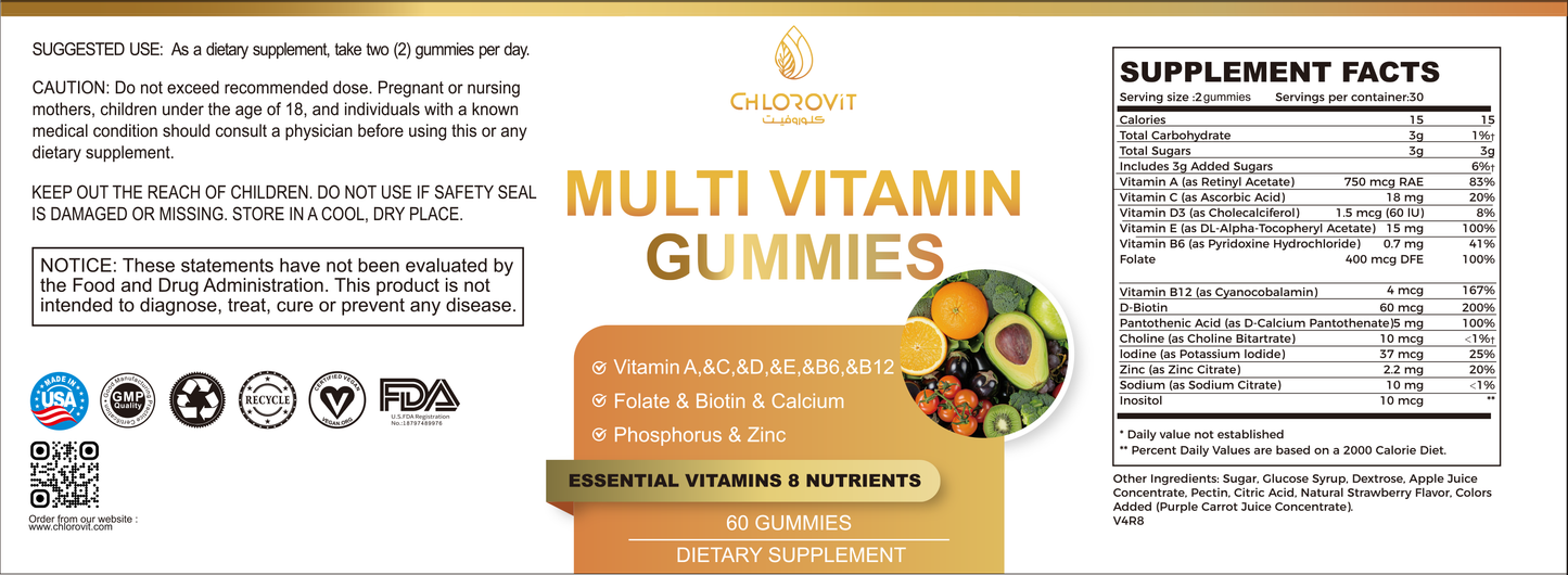 علكات فيتامينات متعددة (Multivitamin Gummies) لدعم الطاقة والمناعة | 60 حبة