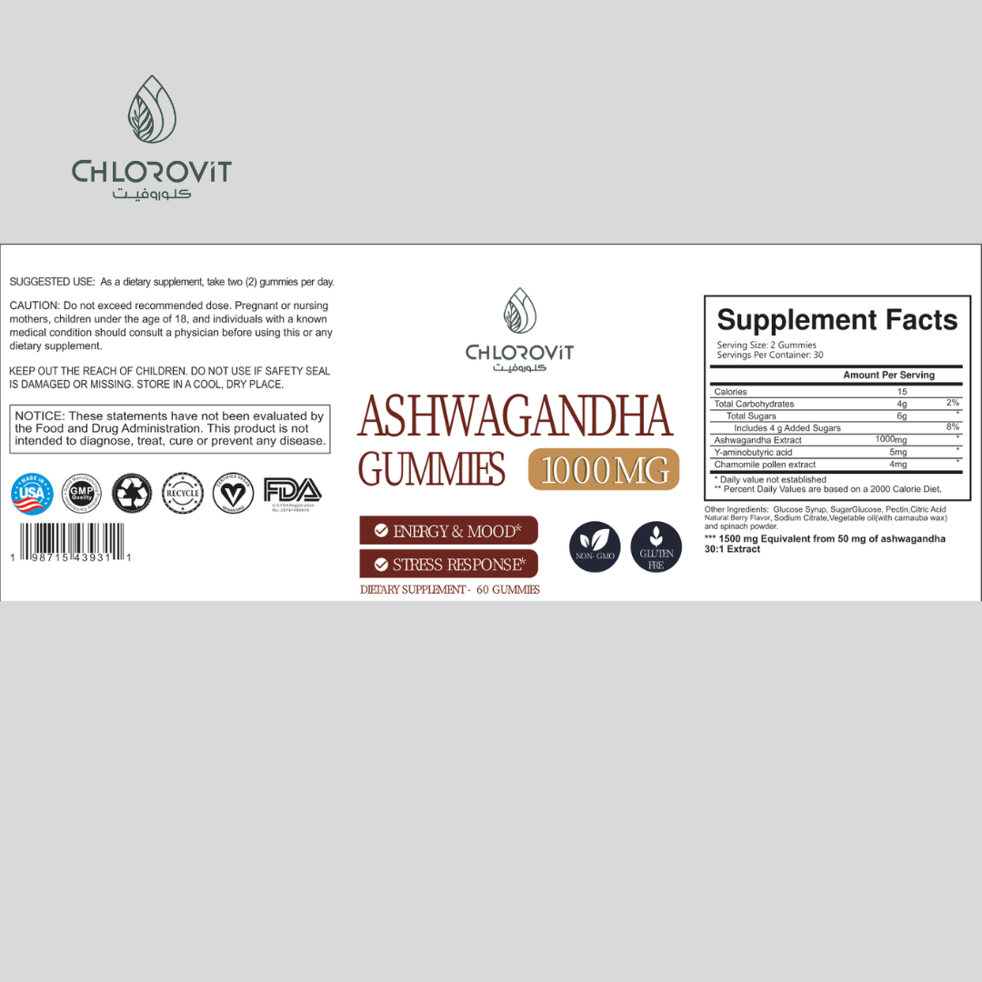 علكات أشواغاندا للتوتر والمزاج (Ashwagandha Gummies) – دعم الطاقة والاسترخاء | 60 حبة
