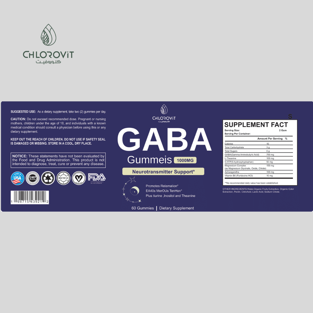 GABA Gummies: 60 حبة لدعم الاسترخاء وتحسين الحالة المزاجية