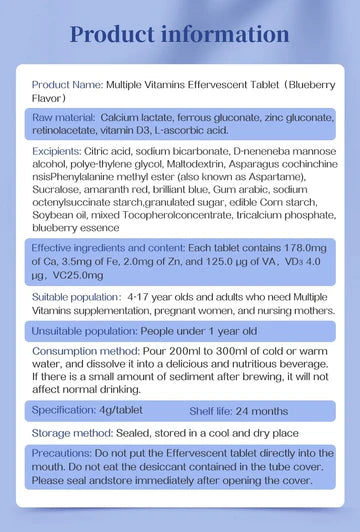 أقراص فيتامينات فوّارة متعددة (Multivitamin Effervescent Tablets) – نكهة التوت الأزرق | 20 قرص