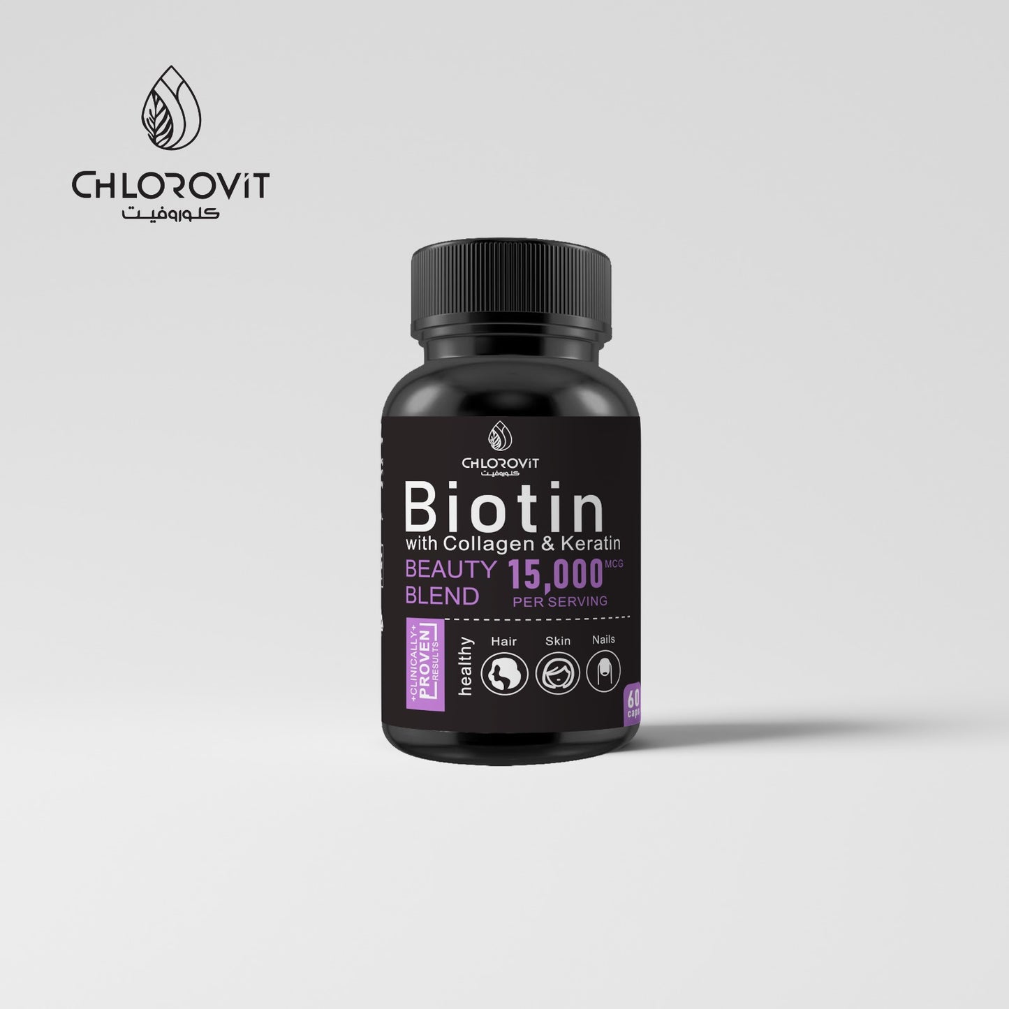مكمل بيوتين مع الكولاجين والكيراتين لدعم نمو الشعر، الجلد والأظافر | 60 كبسولة | Biotin with Collagen & Keratin for Hair, Skin & Nails Support – 60 Capsules