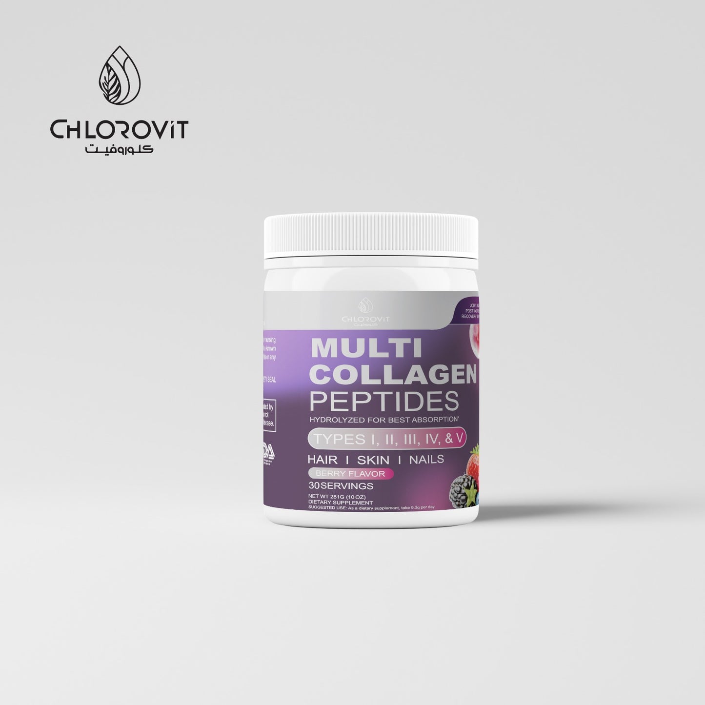 Multi Collagen Peptides - 281g for Skin, Joint, and Bone Health Support | لدعم صحة البشرة والعظام
