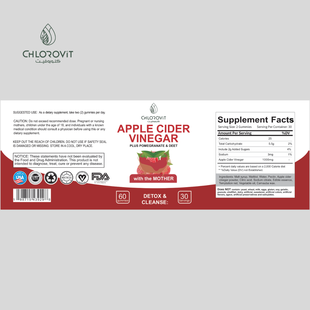 Apple Cider Vinegar Gummies - 60 Gummies for Body Detox and Digestive Support | حبة لتنقية الجسم وتعزيز الهضم