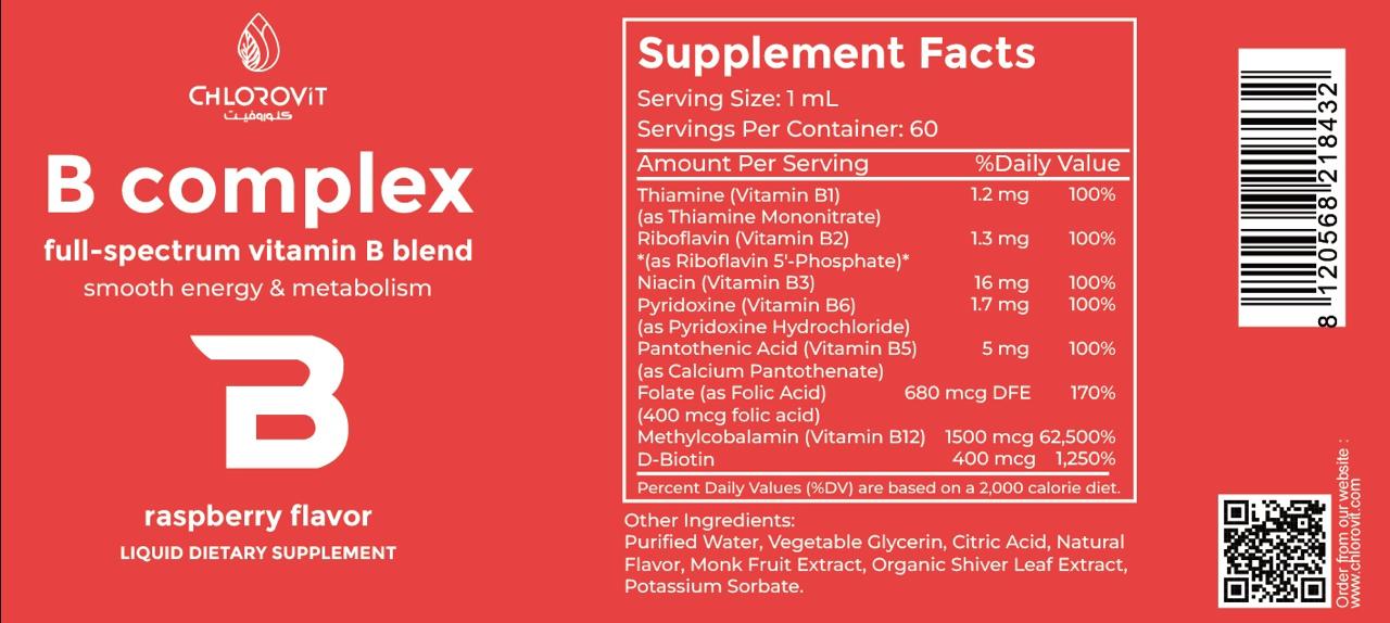 قطرات فيتامين B المركّب السائلة (Liquid B-Complex) – دعم الطاقة والأيض | 60 مل