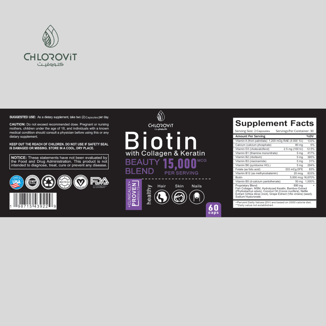 مكمل بيوتين مع الكولاجين والكيراتين لدعم نمو الشعر، الجلد والأظافر | 60 كبسولة | Biotin with Collagen & Keratin for Hair, Skin & Nails Support – 60 Capsules