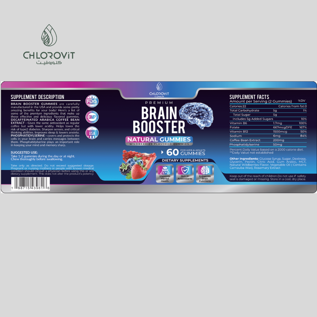 Brain Booster: 60 كبسولة لدعم الأداء العقلي والذاكرة