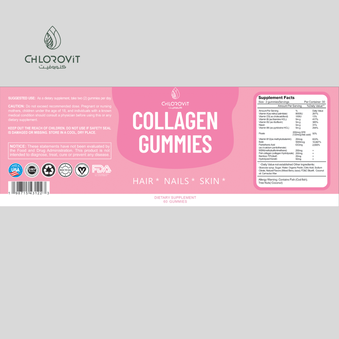Collagen Gummies – 60 Gummies for Skin, Joint, and Bone Support | قطعة لدعم البشرة والمفاصل والعظام