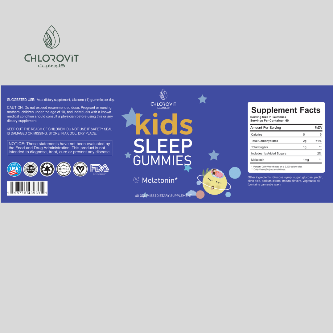علكات نوم للأطفال (Kids Sleep Gummies) – دعم الاسترخاء والنوم الهادئ | 60 حبة