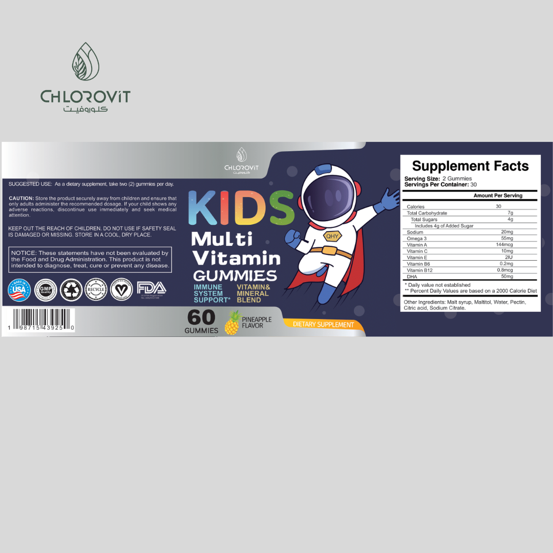 Kids Multivitamins Gummies – 60 Gummies to Support Healthy Growth for Kids | حبة لدعم النمو الصحي للأطفال