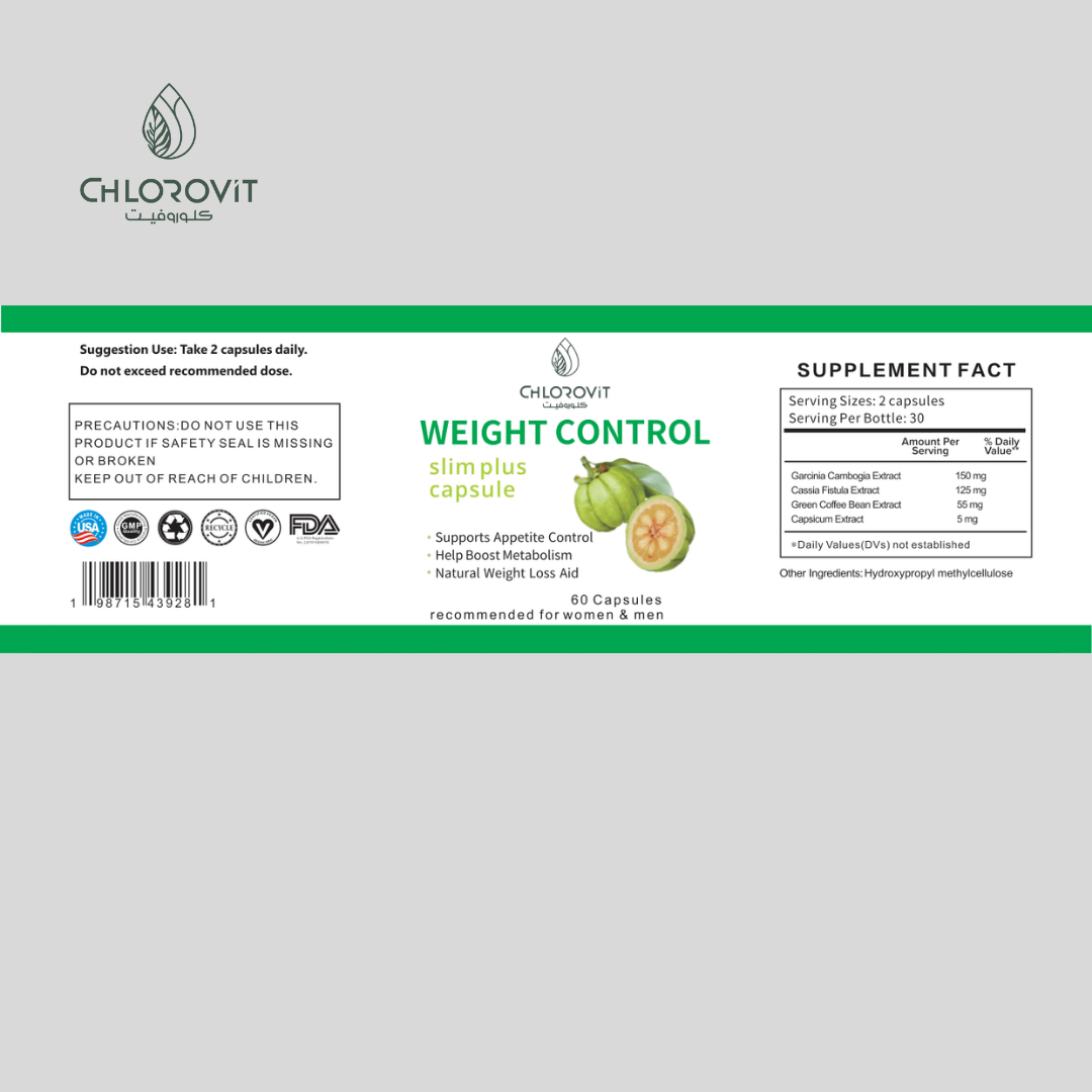 Weight Control - مكمل غذائي لتنظيم الوزن ودعم الصحة العامة | 60 كبسولة | Weight Management & Overall Health Support Supplement - 60 Capsules