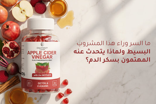 ما السر وراء هذا المشروب البسيط ولماذا يتحدث عنه المهتمون بسكر الدم؟