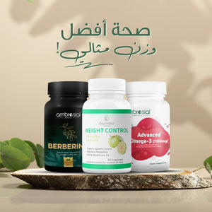باقة الأيض السريع وخسارة الدهون Fast Metabolism & Fat Loss Pack