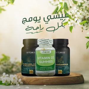 باقة توازن طبيعي Natural Balance Pack | لدعم الهرمونات والمزاج والحيوية. To support hormones, mood and vitality
