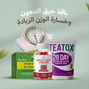 باقة حرق الدهون وخسارة الوزن من كلوروفيت – دعم يومي لخفة ونشاط أفضل | ChloroVit Fat-Burn & Weight Management Bundle – Daily Slimming & Wellness Support