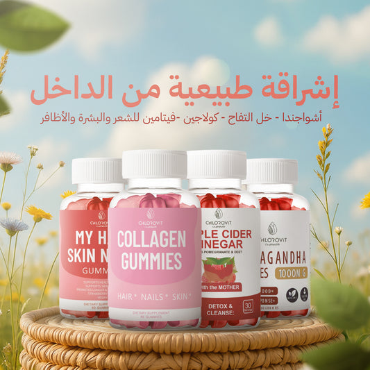 باقة اشراقة طبيعية من الداخل