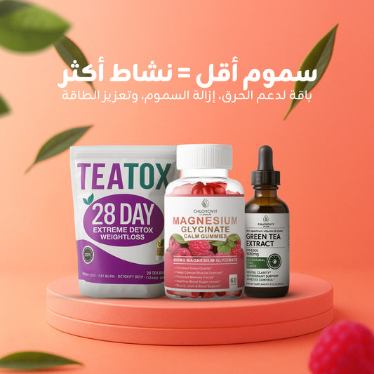 باقة الطاقة والنشاط – Detox & Energy Boost Pack