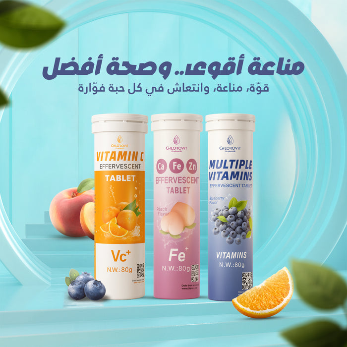 باقة الفوّار المتكاملة – 20 قرص لكل عبوة – ترطيب سريع ودعم للمناعة والطاقة وصحة العظام | Complete Effervescent Bundle– 20 Tablets Each – Fast Hydration, Immune, Energy & Bone Support