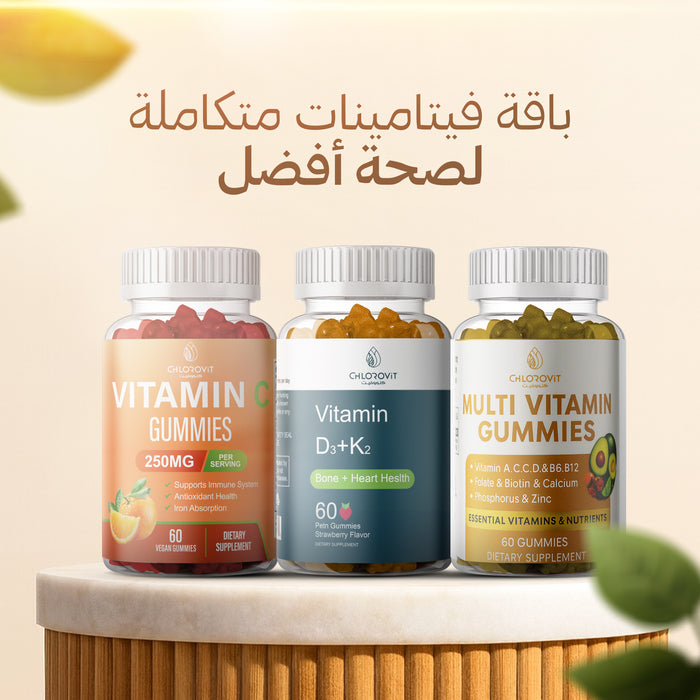 باقة فيتامينات ChloroVit المتكاملة – دعم المناعة والعظام والطاقة | ChloroVit Complete Vitamin Bundle – Immunity, Bone & Daily Wellness Support