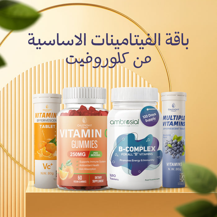 باقة الفيتامينات الأساسية اليومية من كلوروفِت | Daily Essential Vitamins Bundle from Chlorovit
