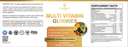 علكات فيتامينات متعددة (Multivitamin Gummies) لدعم الطاقة والمناعة | 60 حبة