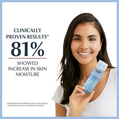 يوسرين ديرماتوكليان DermatoCLEAN ماء ميسيلار 3 في 1