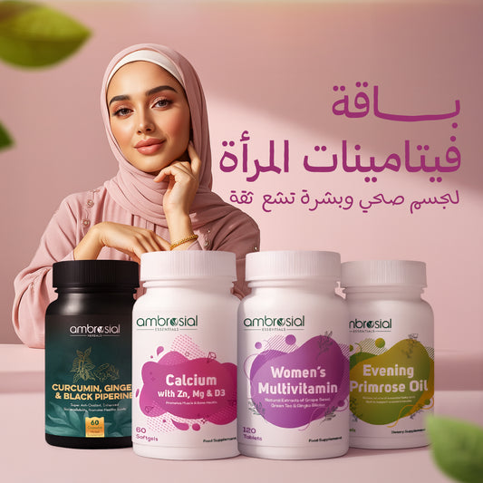 باقة فيتامينات المرأة من أمبروسيال | Ambrosial Women’s Multivitamin Bundle