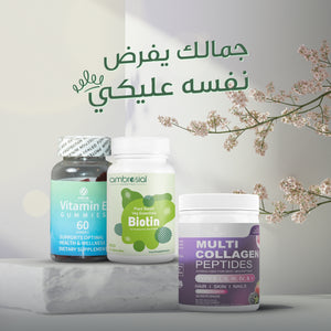 باقة جمال البشرة والشعر Beauty Glow Pack | إشراقة طبيعية وجمال متجدد Natural radiance and renewed beauty