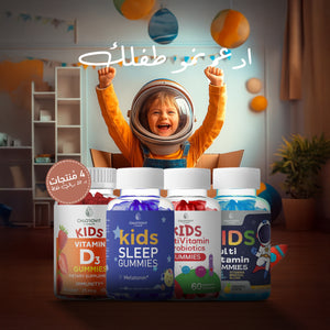 باقة أساسيات الأطفال + نوم هادئ | Kids Essentials & Sleep – Chlorovit