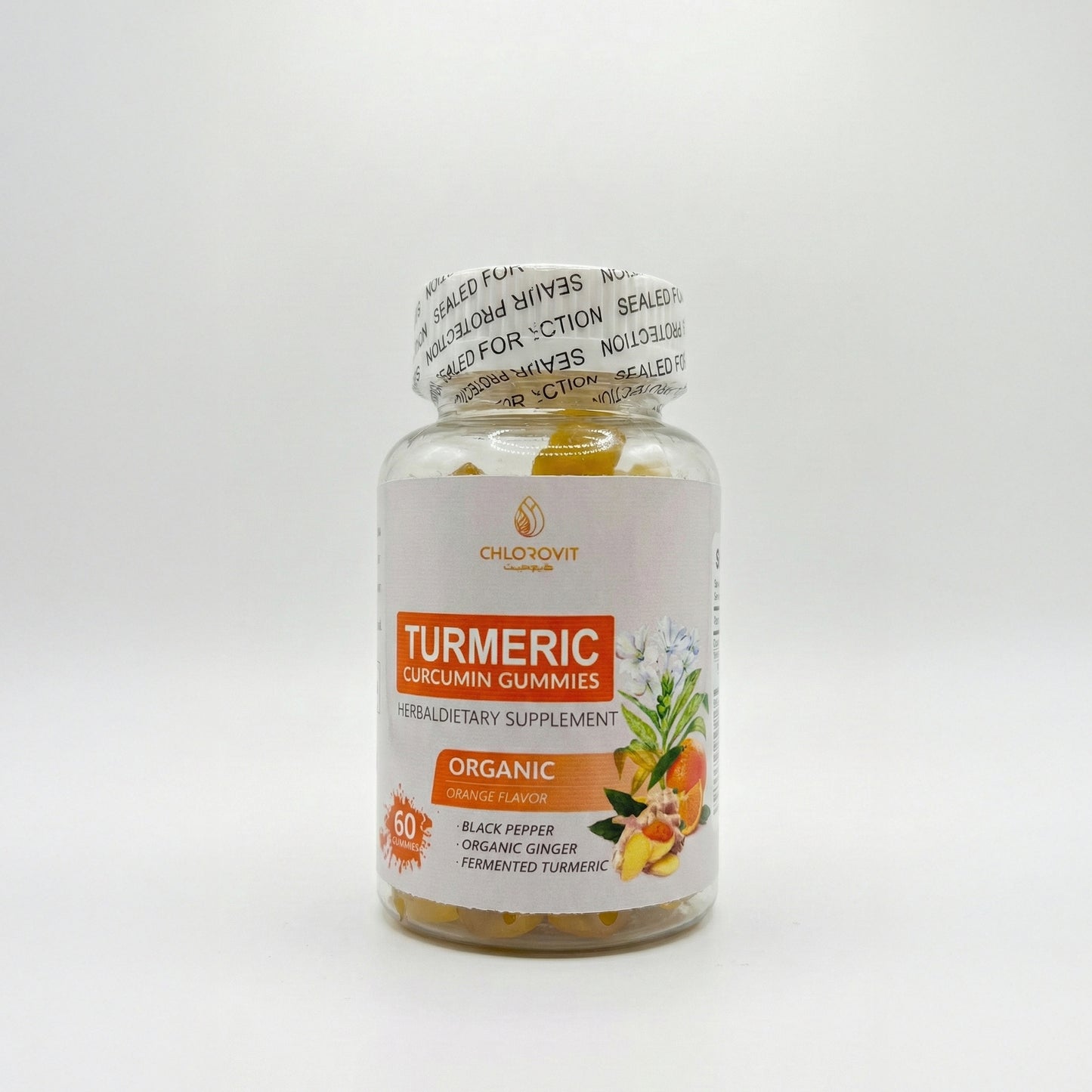 علكات  الكركم - دعم مضاد للالتهابات وتحسين الصحة العامة بنكهة لذيذة