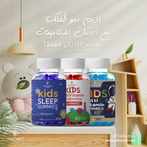 باقة ادعم نمو طفلك | Growing Your Child Safely and Smartly