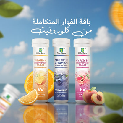 باقة الفوّار المتكاملة – 20 قرص لكل عبوة – ترطيب سريع ودعم للمناعة والطاقة وصحة العظام | Complete Effervescent Bundle– 20 Tablets Each – Fast Hydration, Immune, Energy & Bone Support