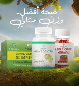 باقة خسارة الوزن المتوازنة | Weight Loss Support Bundle – Chlorovit