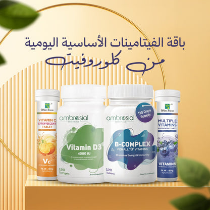 باقة الفيتامينات الأساسية اليومية من كلوروفِت | Daily Essential Vitamins Bundle from Chlorovit