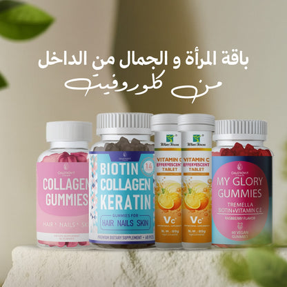 باقة المرأة والجمال من الداخل من كلوروفِت | Women’s Inner Beauty Bundle from Chlorovit