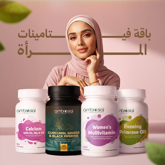 باقة فيتامينات المرأة من أمبروسيال | Ambrosial Women’s Multivitamin Bundle