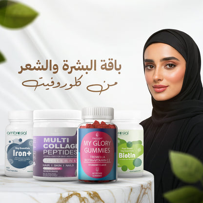 باقة البشرة والشعر من كلوروفِت | Skin & Hair Bundle from Chlorovit