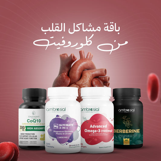 باقة مشاكل القلب من كلوروفِت | Heart Health Support Bundle from Chlorovit