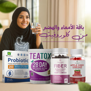 باقة الأمعاء والهضم من كلوروفِت | Gut Health & Digestion Bundle from Chlorovit