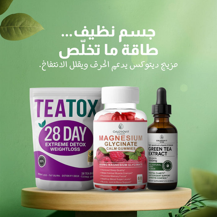 جسم نظيف... طاقة ما تخلّص | Chlorovit Detox & Energy Booster Set