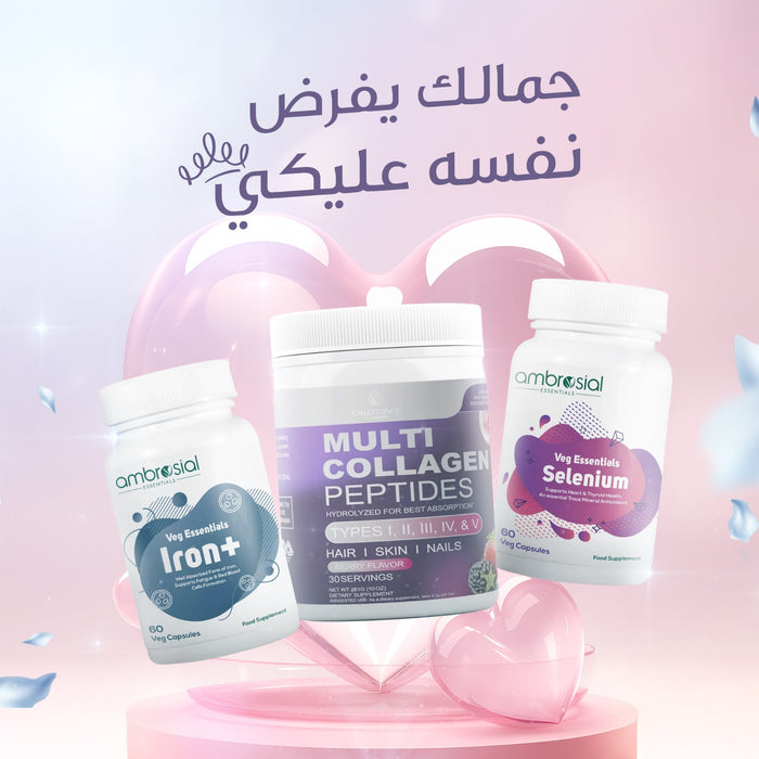 جمالك يفرض نفسه عليكي | Chlorovit Beauty Power Trio