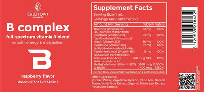 Chlorovit Liquid B-Complex: Metabolism & Energy Support – كلوروفيت ب-كومبلكس سائل: دعم الأيض والطاقة