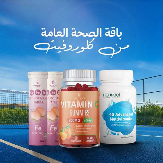 باقة الصحة العامة من كلوروفِت | General Health Bundle from Chlorovit