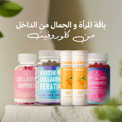 باقة المرأة والجمال من الداخل من كلوروفِت | Women’s Inner Beauty Bundle from Chlorovit