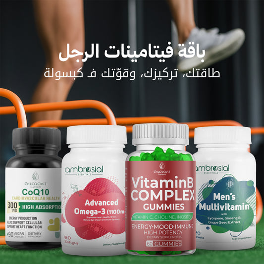 باقة فيتامينات الرجل من كلوروفيت | Men’s Vitality Vitamins Bundle from Chlorovit