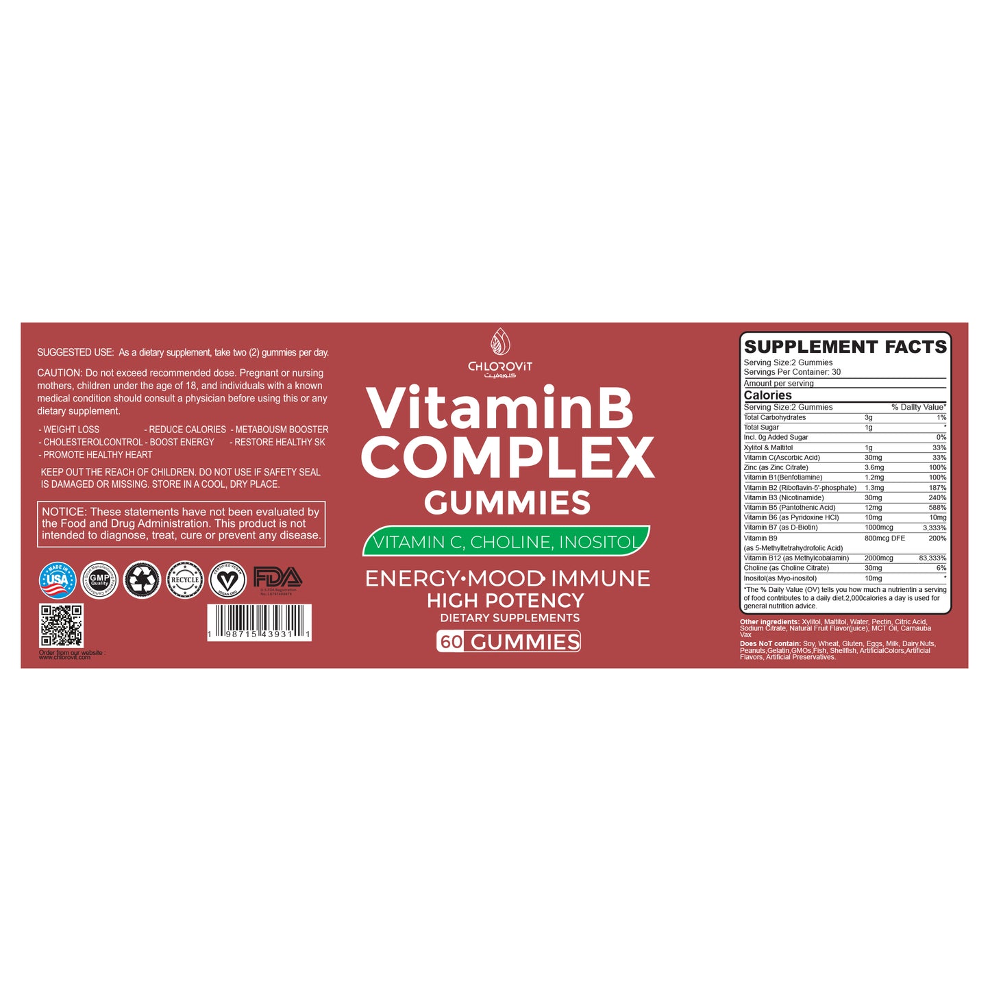 فيتامين ب المركّب Gummies من كلوروفيت – دعم الطاقة والمناعة والمزاج | ChloroVit Vitamin B Complex Gummies