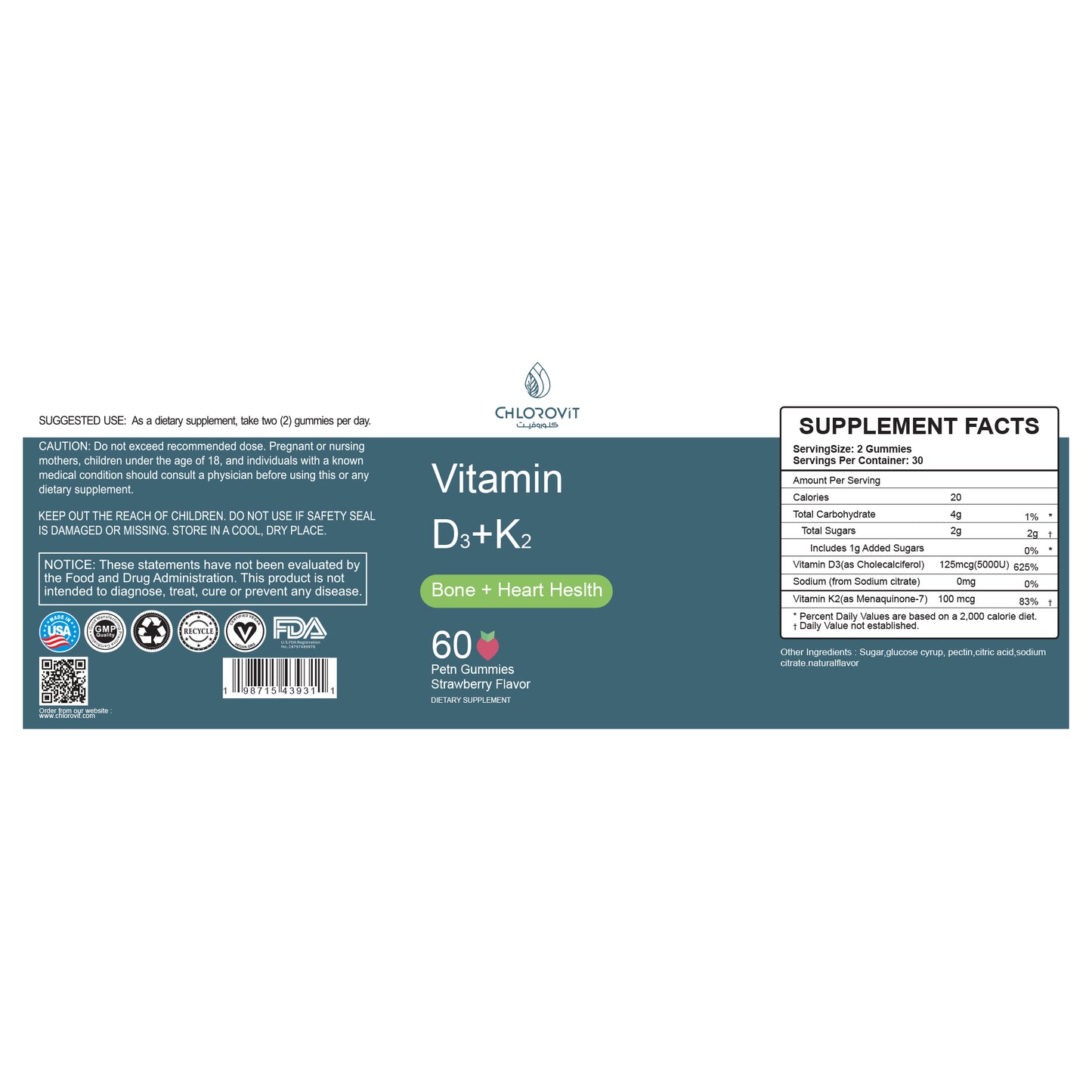 كلوروفيت فيتامين D3 + K2 Gummies – دعم العظام والقلب | ChloroVit Vitamin D3 + K2 Gummies – Bone & Heart Support