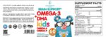 ⁦علكات أوميغا 3 - Omega-3 + DHA - للأطفال - دعم الدماغ والتركيز والبصر  | 60 علكة⁩ - الصورة ⁦3⁩
