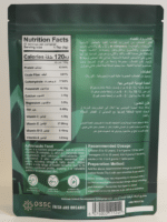 ⁦باقة القوة الخضراء | Green Power Bundle⁩ - الصورة ⁦3⁩